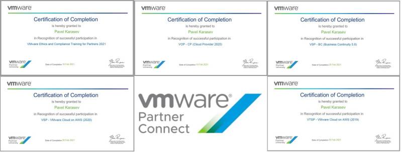 certification of completion vmware 