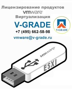 ESXi